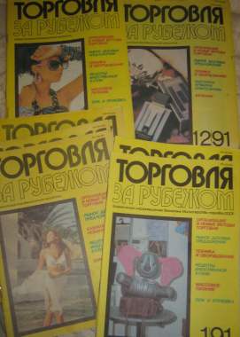 Журналы. 0