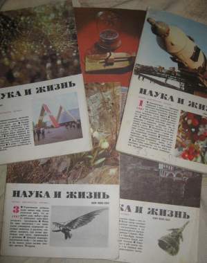 Журналы. 4