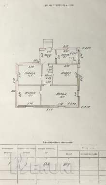 Продам дом в поселке тарасики 6