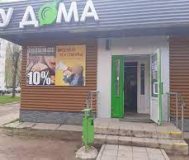 Требуется продавец, продавец/кассир