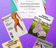 Инфографика для маркетплейсов wildberries и ozon