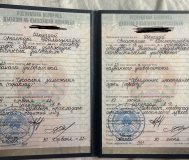 Репетитор английского языка