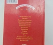 Мед и медолечение. Синяков,. 2000 год, 454 стр.