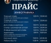 Дизайнер инфографики для маркетплейсов