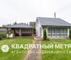 Новый дом с баней и зоной барбекю в 10 км от минска