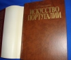 Искусство португалии искусство испании