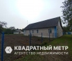 Купить дом Березовка