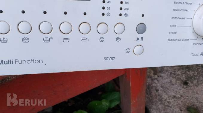 Запчасти стиральной машинки атлант 50у87 1