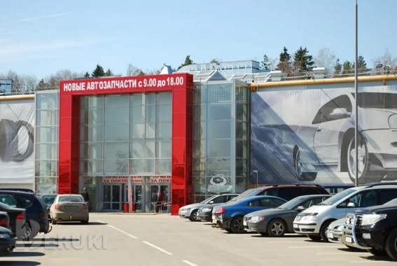 Склад помещение под офис сферу услуг или иные цели 0