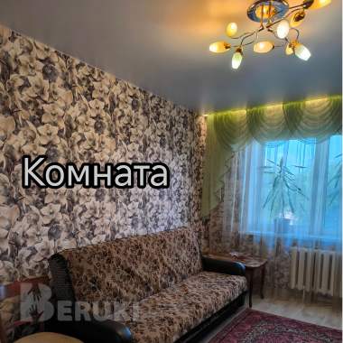 Сдаётся посуточно 2-х комнатная квартира (есть варианты комната в квартире) 4