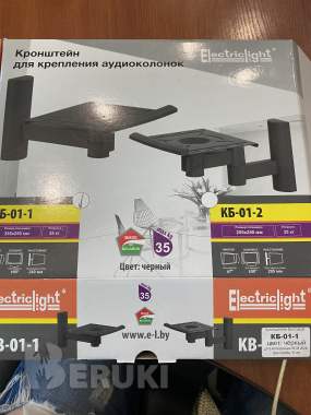 Кронштейны для аудиоколонок 2шт 1