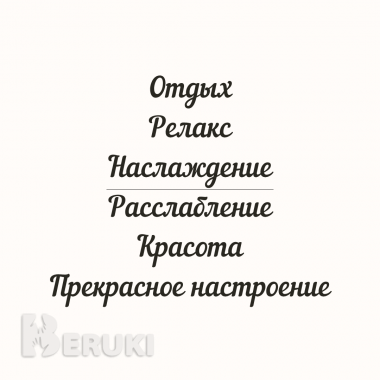 Массаж лица, шеи и зоны декольте 2