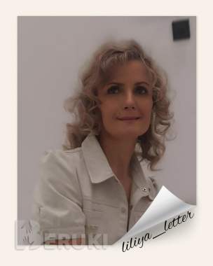 Учитель начальных классов и математики (средняя школа) 0