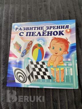 Круг на шею, грелка с вишневыми косточками,картинки для новорожденных 3