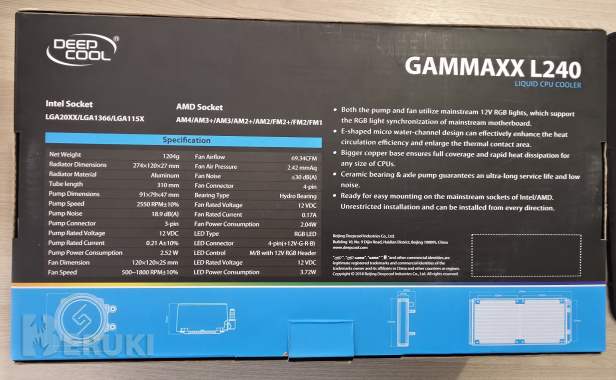 Сжо: deepcool gammaxx l240 1