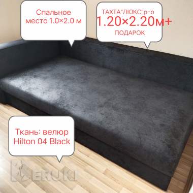 Тахта «люкс» р-р 1. 20×2. 20 м+ ПОДАРОК 2