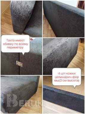 Тахта «люкс» р-р 1. 20×2. 20 м+ ПОДАРОК 4