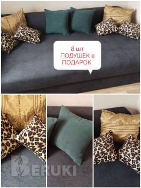 Тахта «люкс» р-р 1. 20×2. 20 м+ ПОДАРОК 5