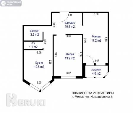 2к квартира в брилевичах. Ул. Некрашевича, 8. Метро. Готова для жизни. 23