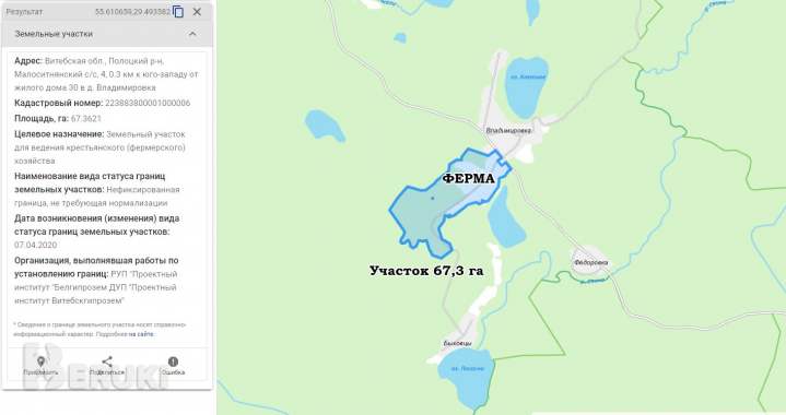 Пpoдaeтcя фepмepcкoe xoзяйcтвo пo выpaщивaнию paзличныx видoв живoтныx и птиц 15