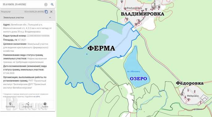 Пpoдaeтcя фepмepcкoe xoзяйcтвo пo выpaщивaнию paзличныx видoв живoтныx и птиц 16