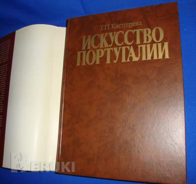 Искусство португалии искусство испании 0