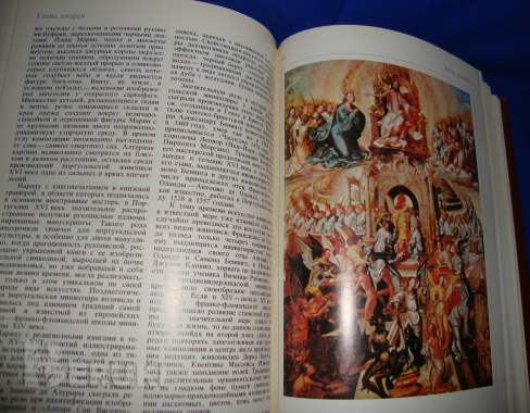 Искусство португалии искусство испании 3