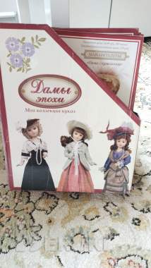 Фарфоровые куклы дамы эпохи 2