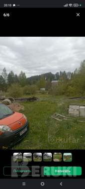 Продам дом 0