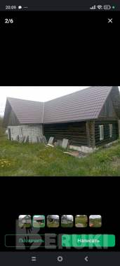 Продам дом 5