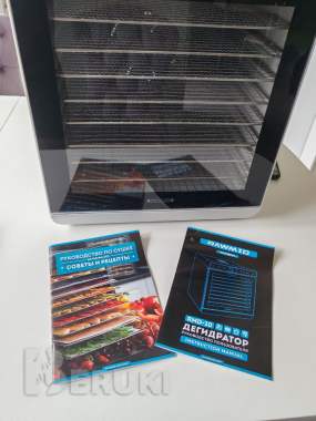 Дегидратор rawmid modern rmd-10 0