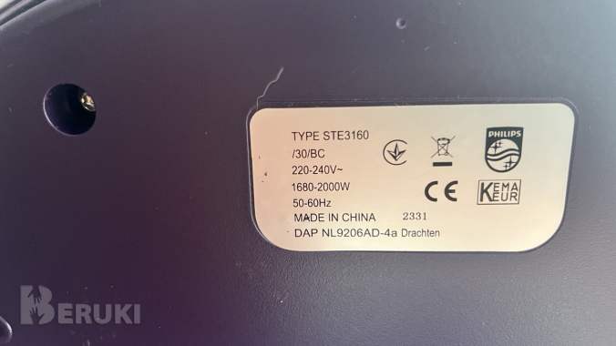 Отпариватель philips ste3160/30 3