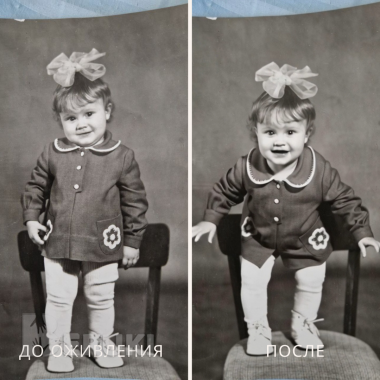 Верну старые фотографии к жизни 0