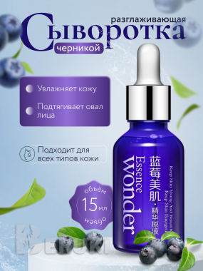 Инфографика для маркетплейсов 1