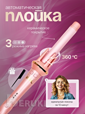 Инфографика для маркетплейсов 4