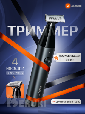 Инфографика для маркетплейсов 6