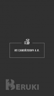 Модульное строительство