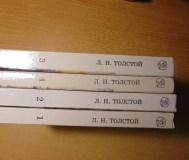 Роман Льва Николаевича Толстого Война и мир 4 тома 1998 год хорошее состояние. .