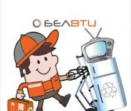 Сортировщик элементов питания