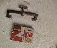 Сьемник