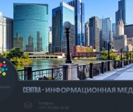 Нужен надежный партнер в готовый бизнес в казахстане
