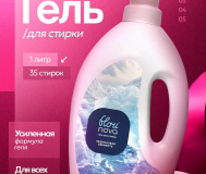 Инфографика для маркетплейсов