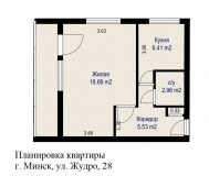 Купить 1-комнатную квартиру ул. Жудро