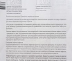 Дискус композитум (discus compositum), Минск. Уколы 2,2 мл из германии