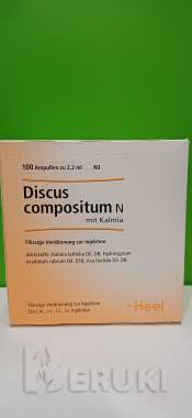 Дискус композитум (discus compositum), Минск. Уколы 2,2 мл из германии 5