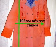 Плащ-пальто с поясом, р. 48-50, кирпичного цвета, импортное