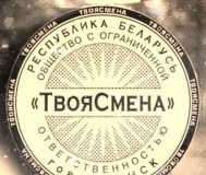 Набираем сотрудников
