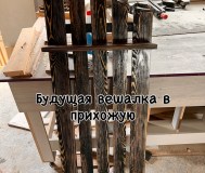 Мебель под заказ
