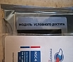 Антенна спутниковая оборудование нтв+, триколор. Установлю. Доставлю