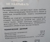 Тепловентилятор «Березина»